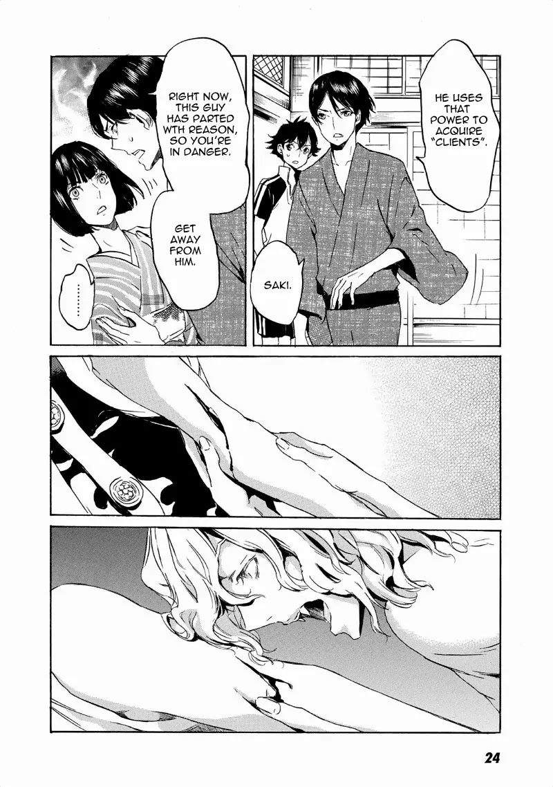 Totsugami Chapter 36 page 29 - Chapter 36