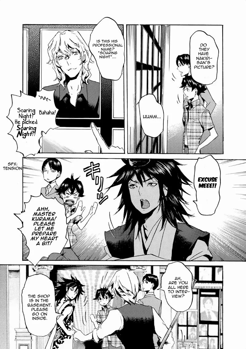 Totsugami Chapter 37 page 11 - Chapter 37