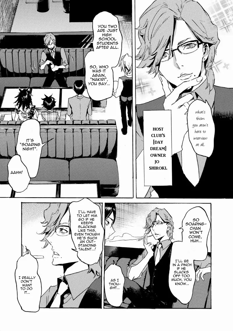 Totsugami Chapter 37 page 12 - Chapter 37