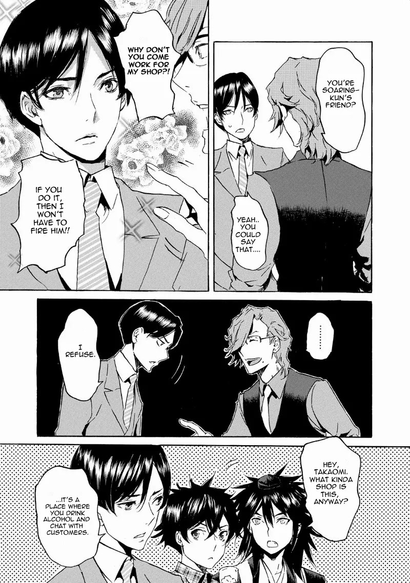 Totsugami Chapter 37 page 13 - Chapter 37