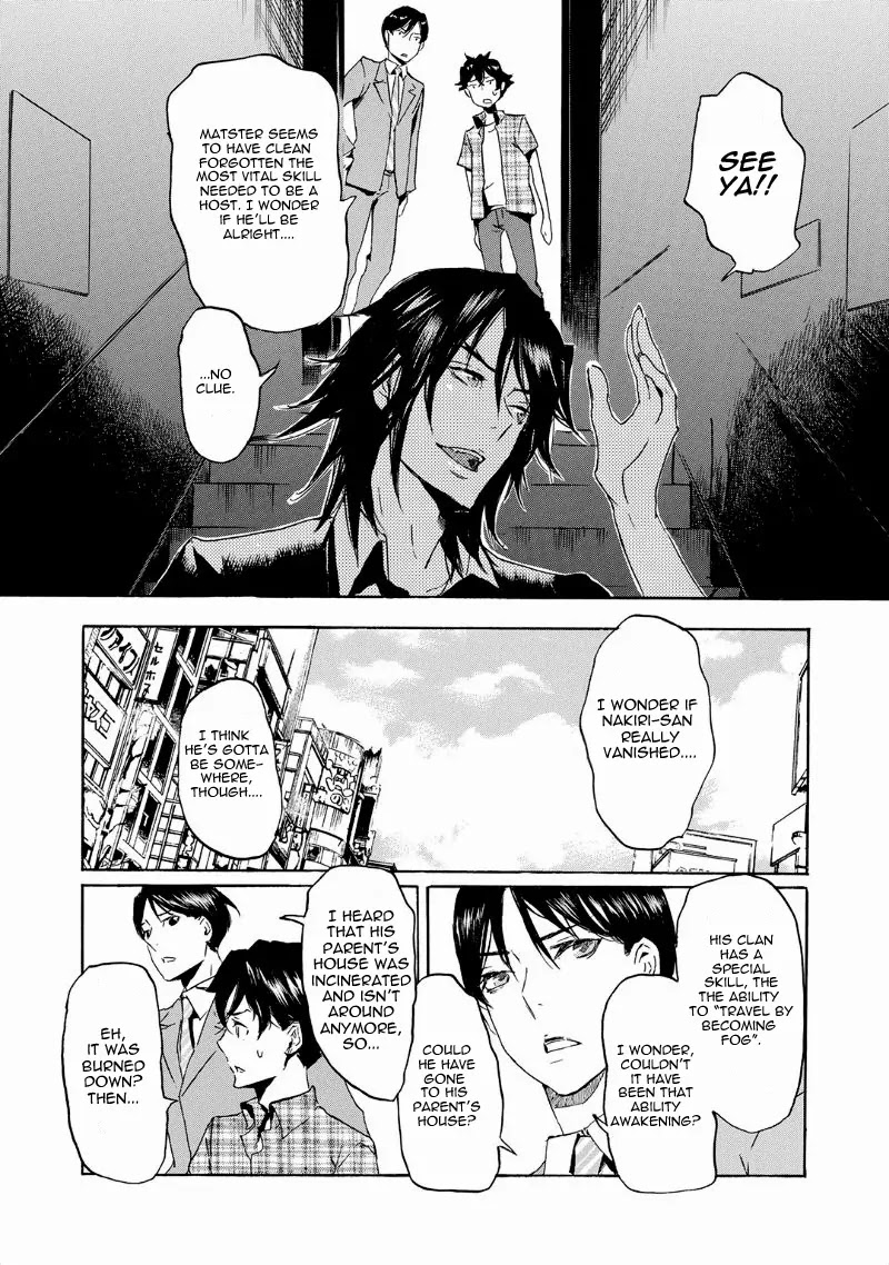 Totsugami Chapter 37 page 16 - Chapter 37