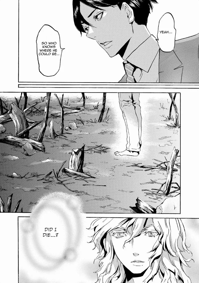 Totsugami Chapter 37 page 17 - Chapter 37