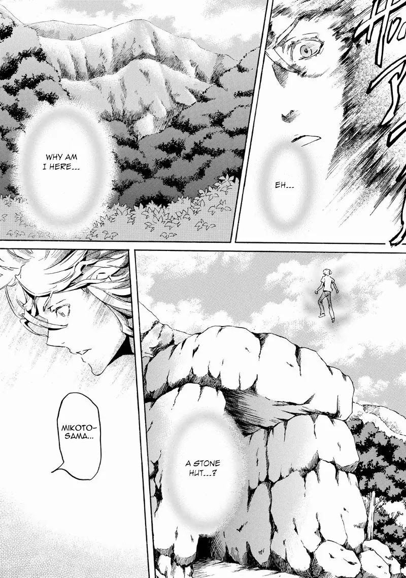 Totsugami Chapter 37 page 19 - Chapter 37