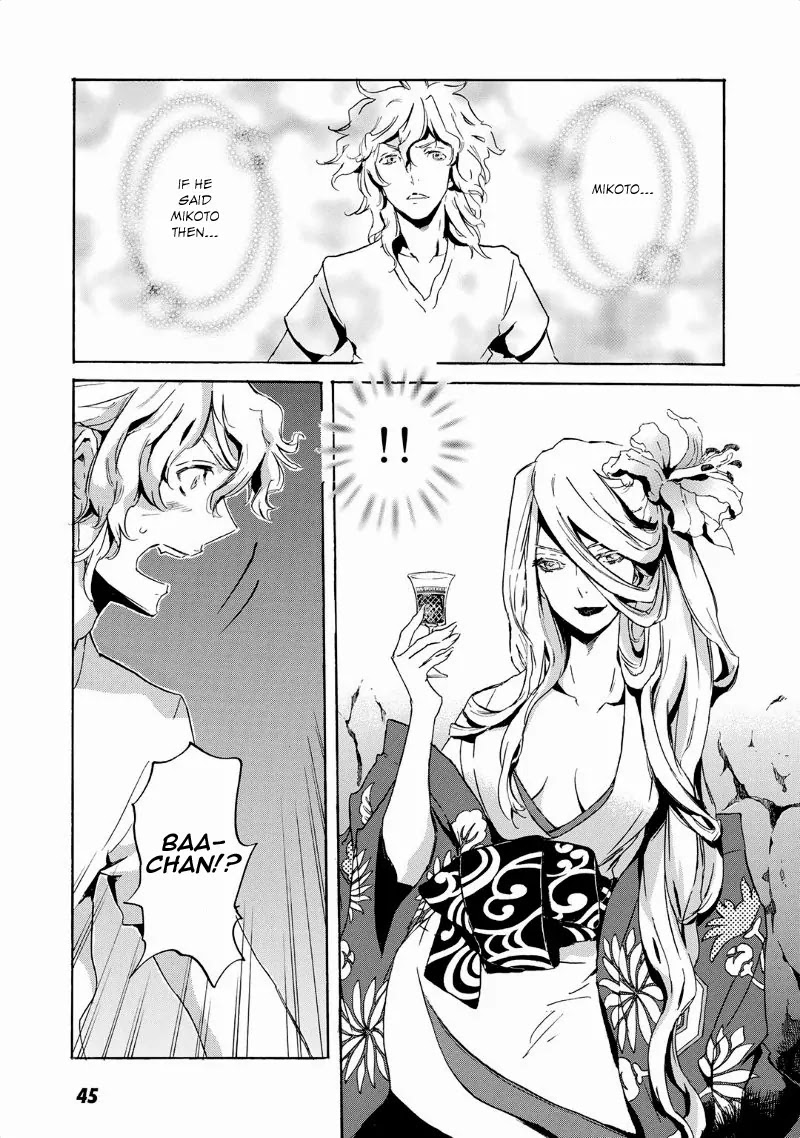 Totsugami Chapter 37 page 20 - Chapter 37