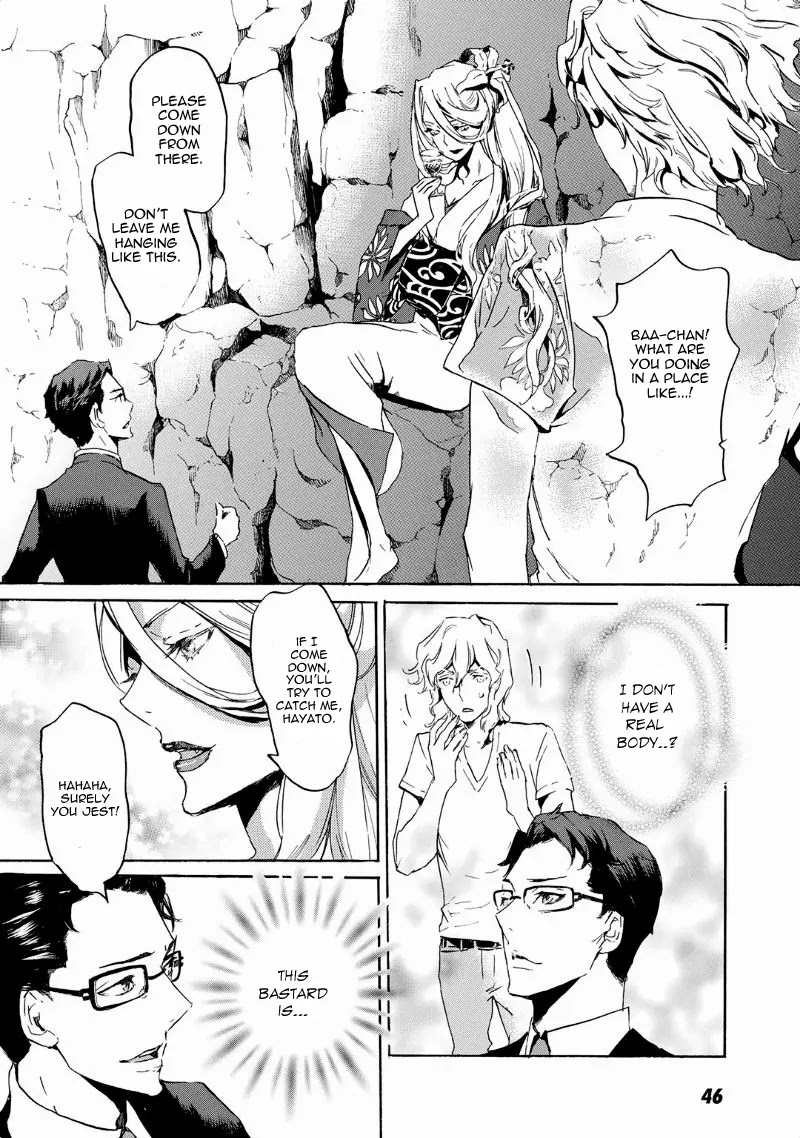 Totsugami Chapter 37 page 21 - Chapter 37