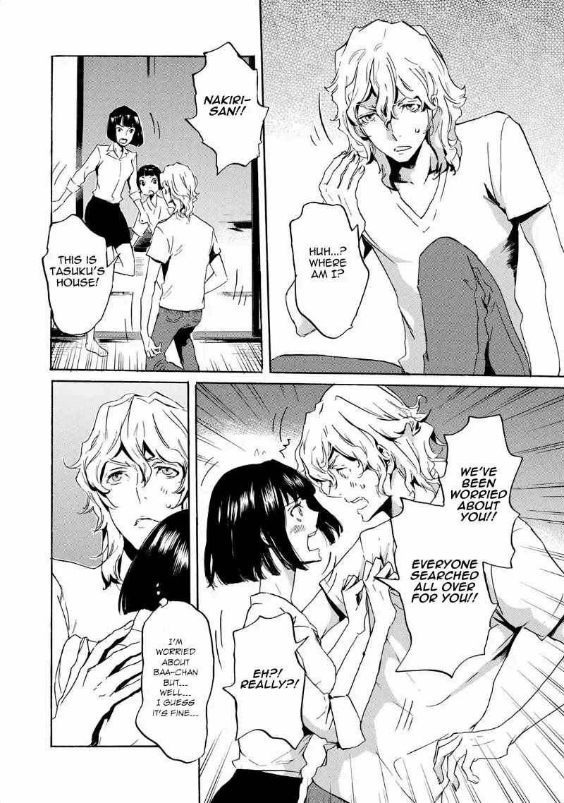 Totsugami Chapter 37 page 23 - Chapter 37