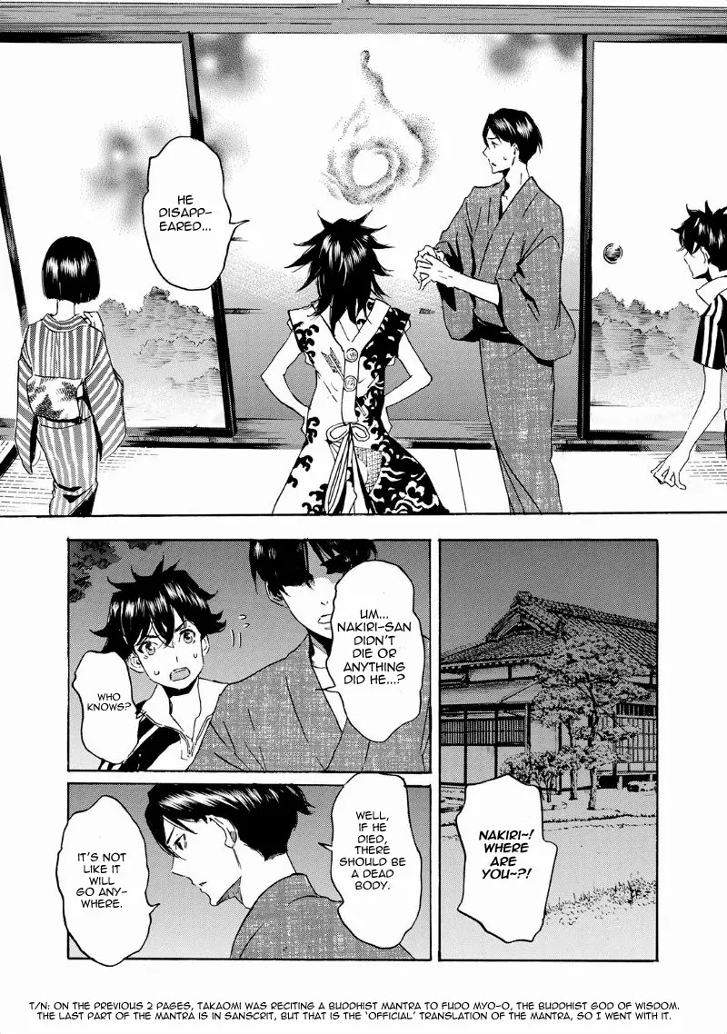 Totsugami Chapter 37 page 6 - Chapter 37
