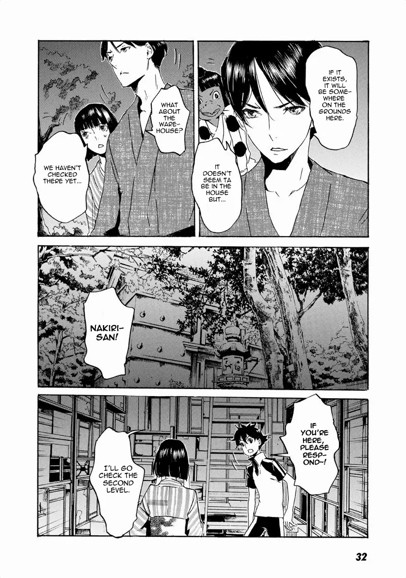 Totsugami Chapter 37 page 7 - Chapter 37