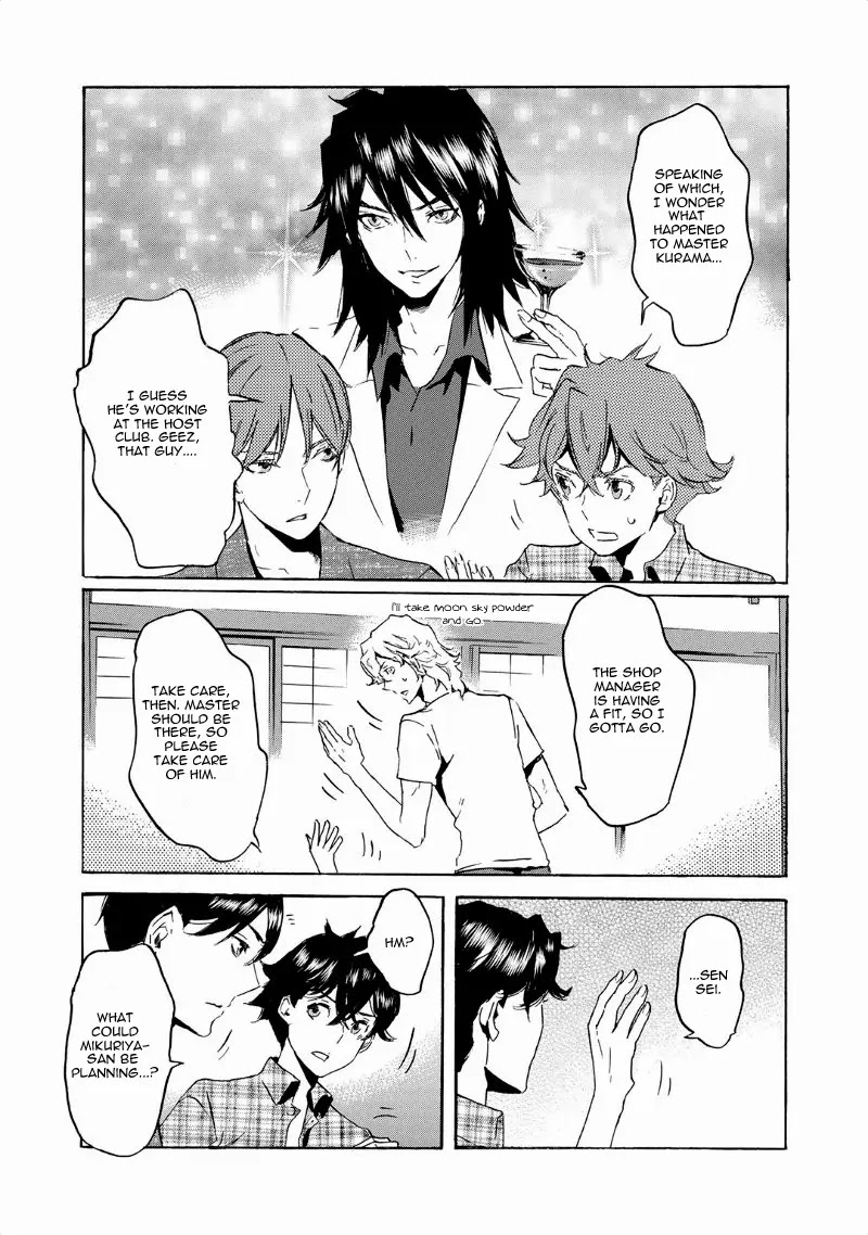 Totsugami Chapter 38 page 10 - Chapter 38