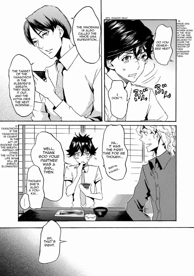Totsugami Chapter 38 page 17 - Chapter 38
