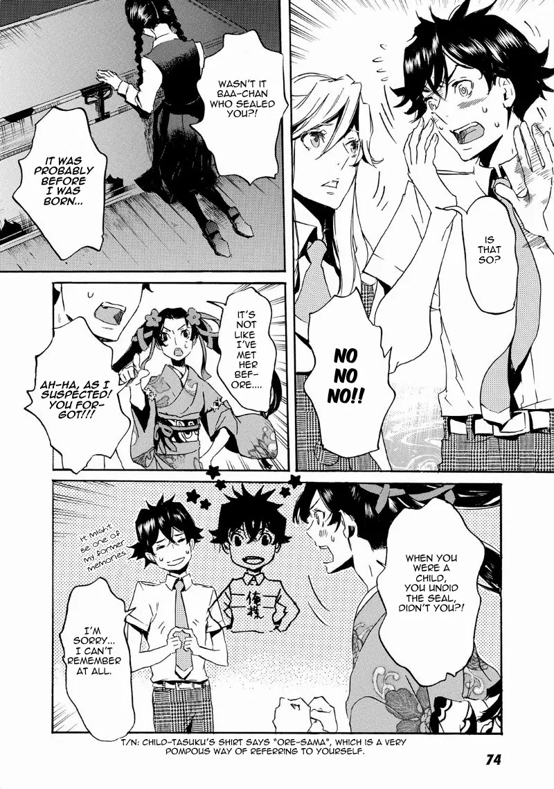 Totsugami Chapter 38 page 27 - Chapter 38