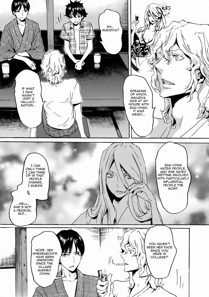 Totsugami Chapter 38 page 6 - Chapter 38