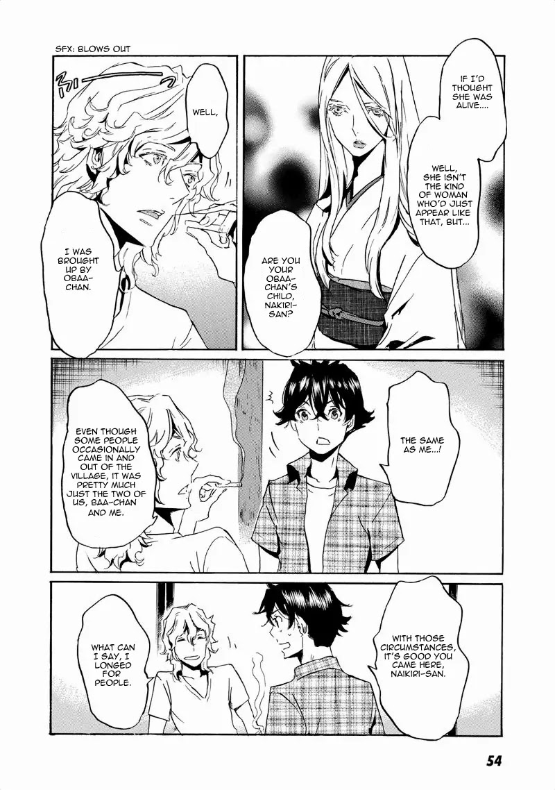 Totsugami Chapter 38 page 7 - Chapter 38