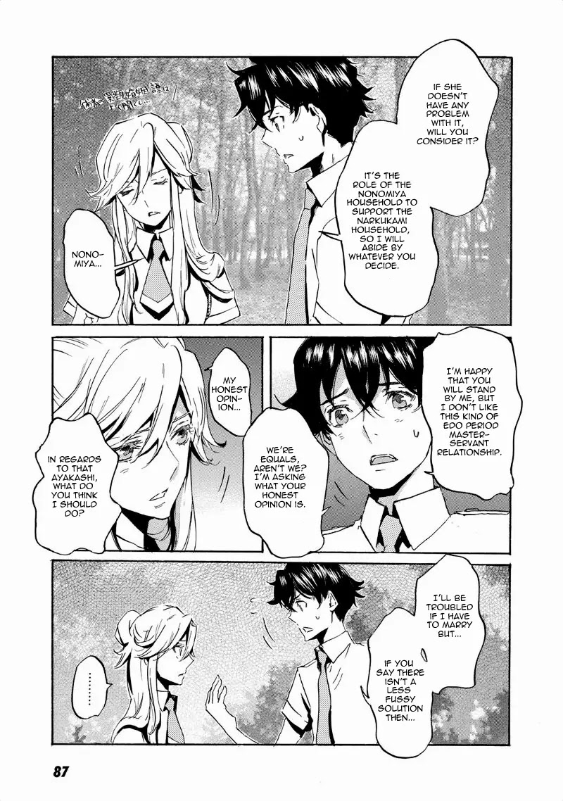 Totsugami Chapter 39 page 14 - Chapter 39