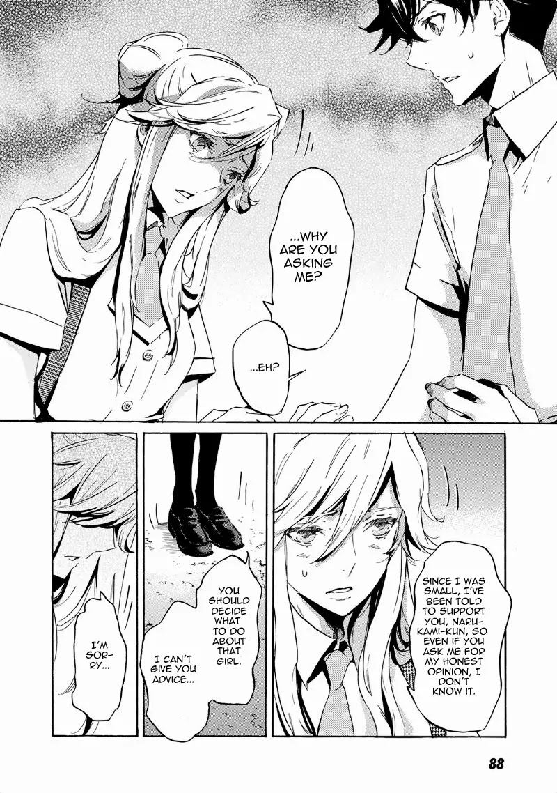Totsugami Chapter 39 page 15 - Chapter 39