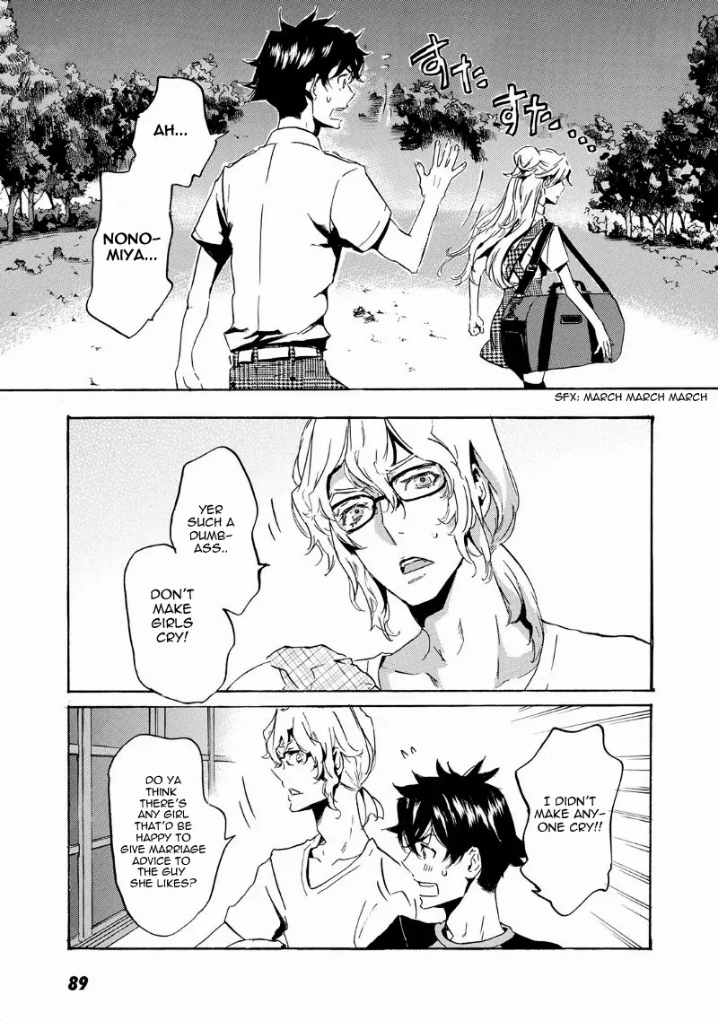 Totsugami Chapter 39 page 16 - Chapter 39