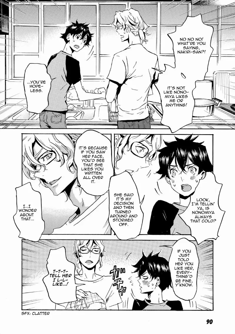 Totsugami Chapter 39 page 17 - Chapter 39