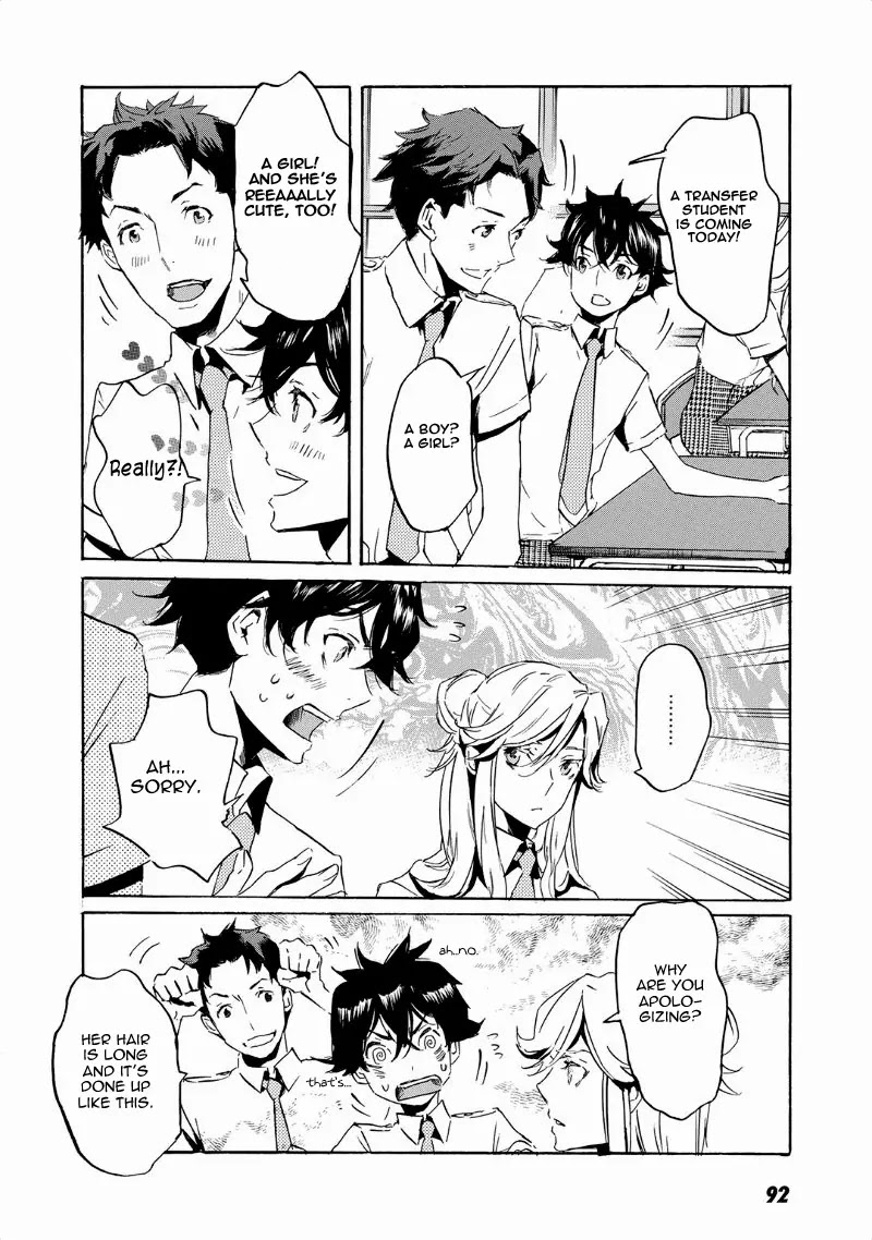 Totsugami Chapter 39 page 19 - Chapter 39