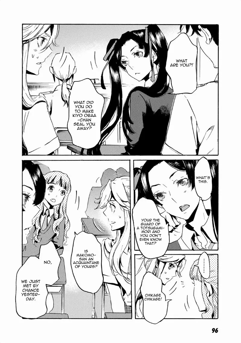 Totsugami Chapter 39 page 23 - Chapter 39