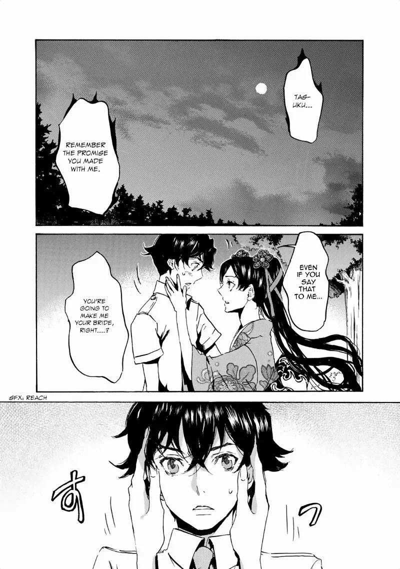 Totsugami Chapter 39 page 3 - Chapter 39