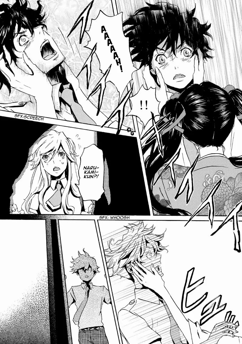 Totsugami Chapter 39 page 4 - Chapter 39