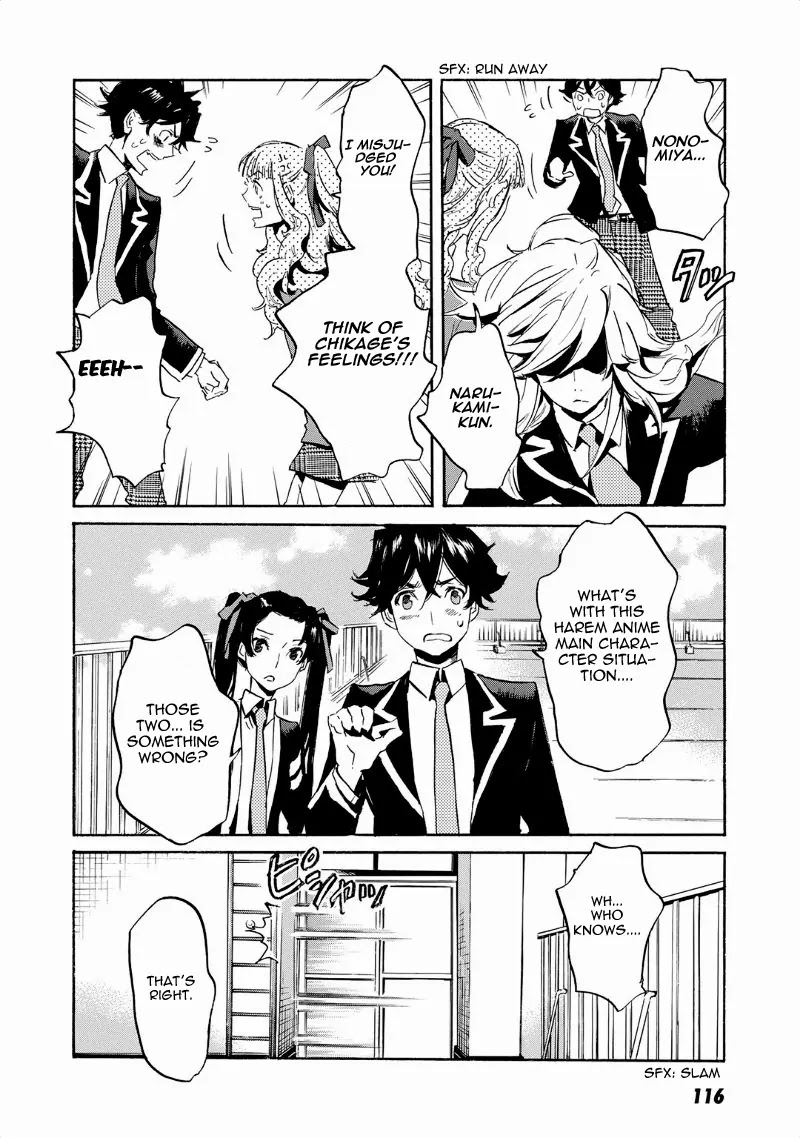 Totsugami Chapter 40 page 15 - Chapter 40