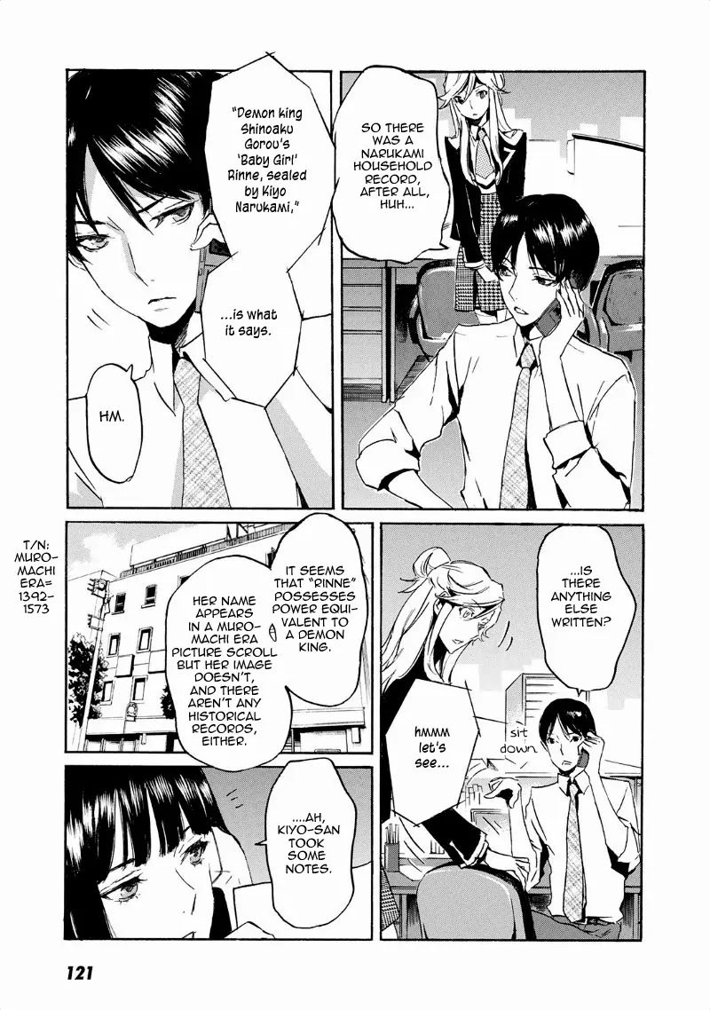Totsugami Chapter 40 page 20 - Chapter 40