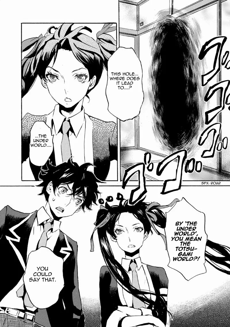 Totsugami Chapter 40 page 27 - Chapter 40