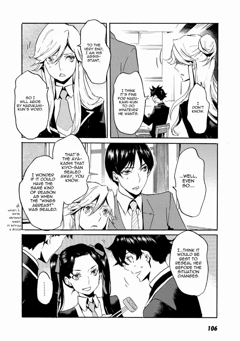 Totsugami Chapter 40 page 5 - Chapter 40