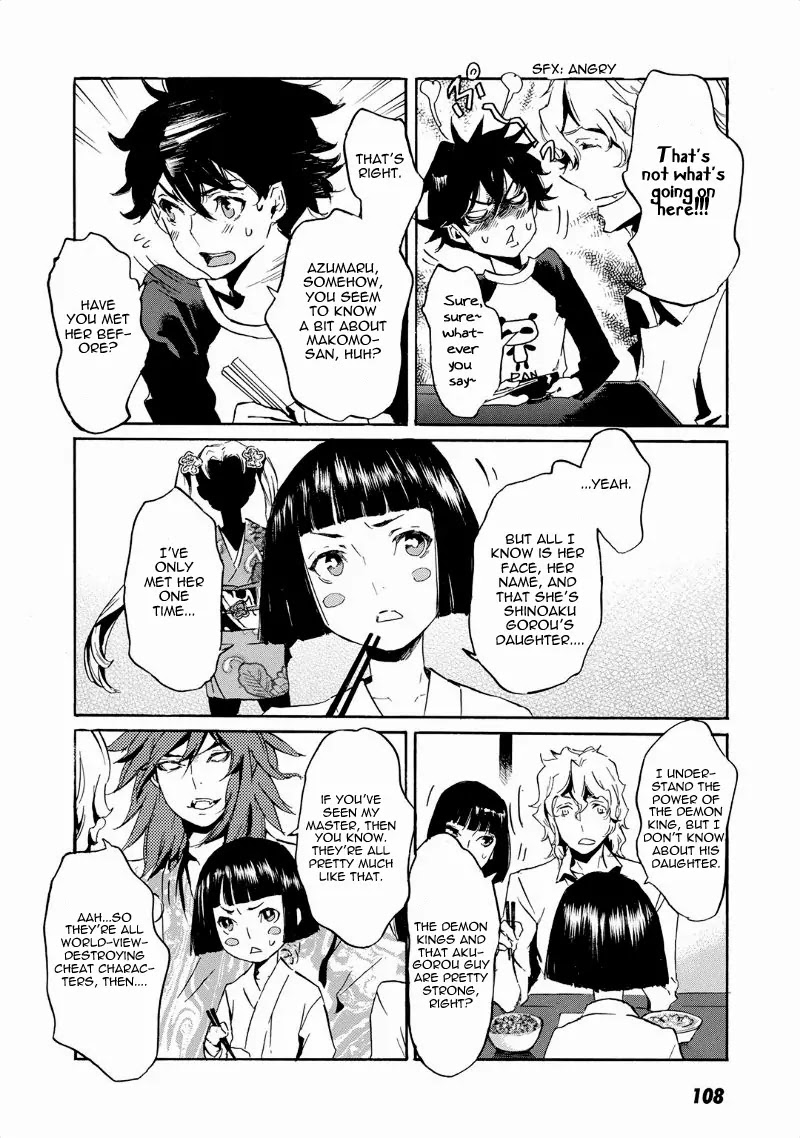 Totsugami Chapter 40 page 7 - Chapter 40