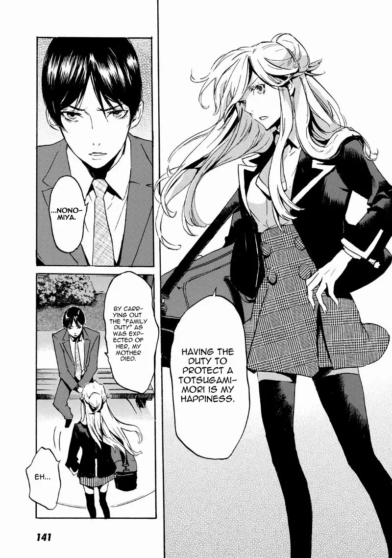 Totsugami Chapter 41 page 10 - Chapter 41