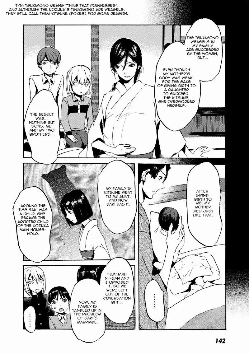 Totsugami Chapter 41 page 11 - Chapter 41