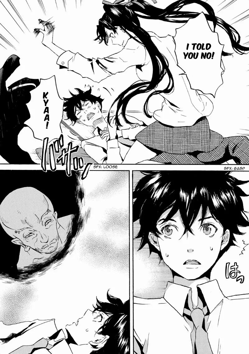 Totsugami Chapter 41 page 17 - Chapter 41