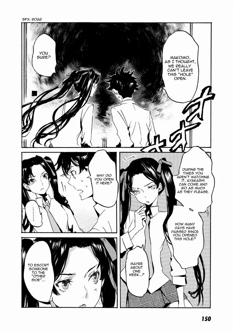 Totsugami Chapter 41 page 19 - Chapter 41