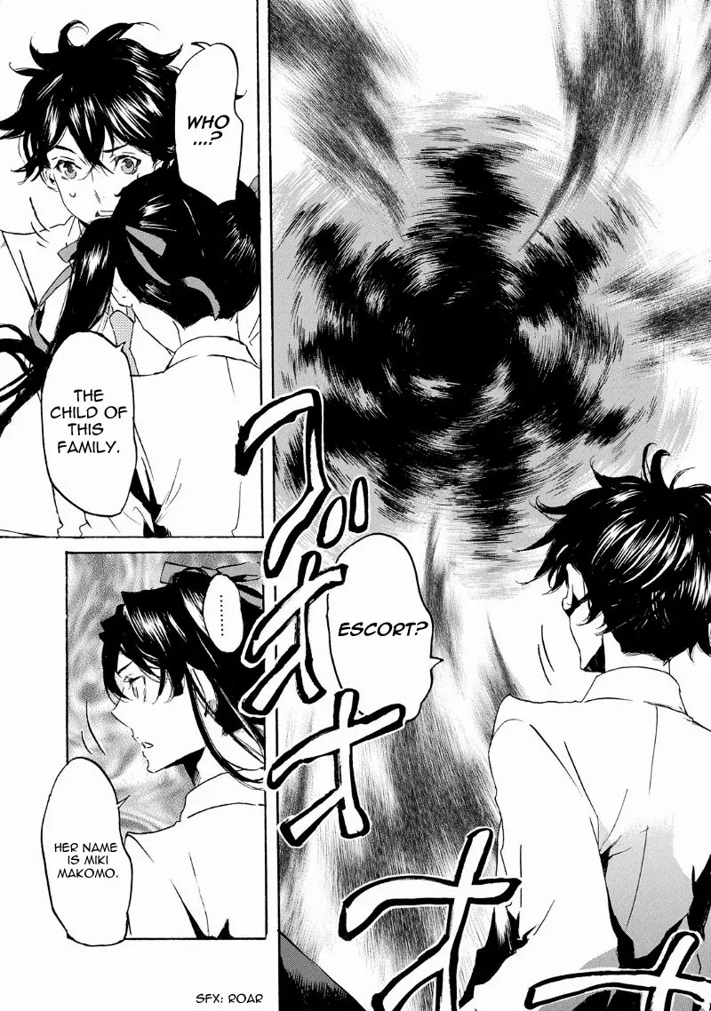 Totsugami Chapter 41 page 20 - Chapter 41