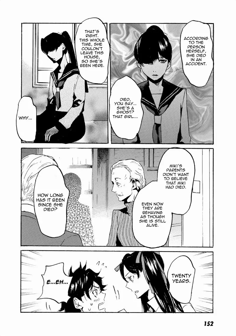 Totsugami Chapter 41 page 21 - Chapter 41