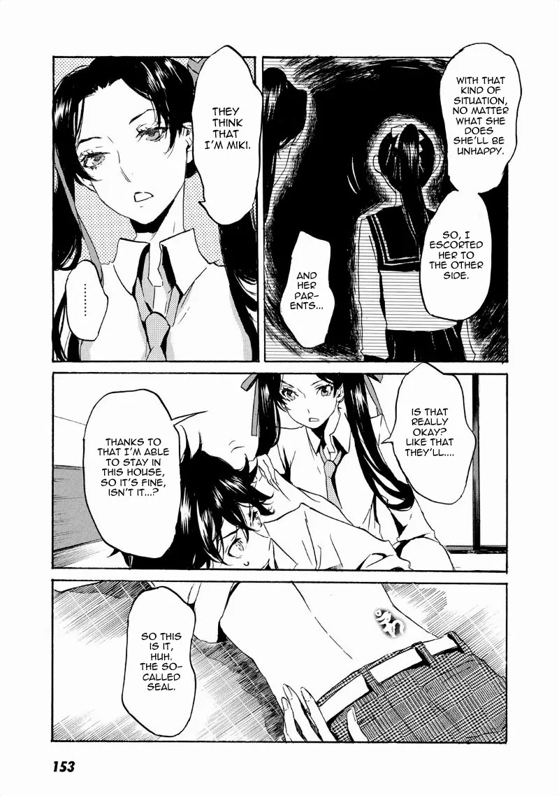 Totsugami Chapter 41 page 22 - Chapter 41