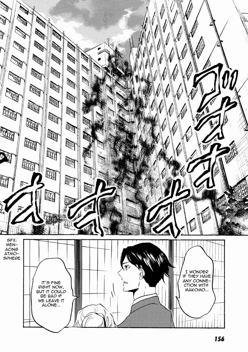 Totsugami Chapter 41 page 25 - Chapter 41
