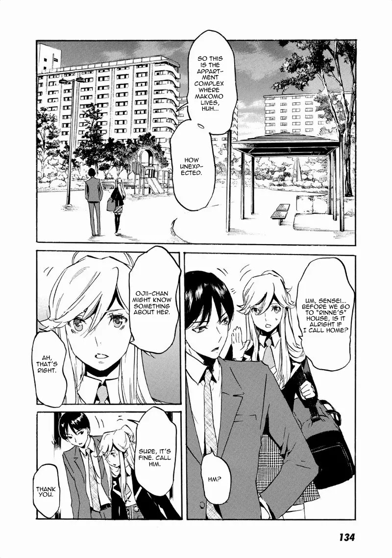 Totsugami Chapter 41 page 3 - Chapter 41
