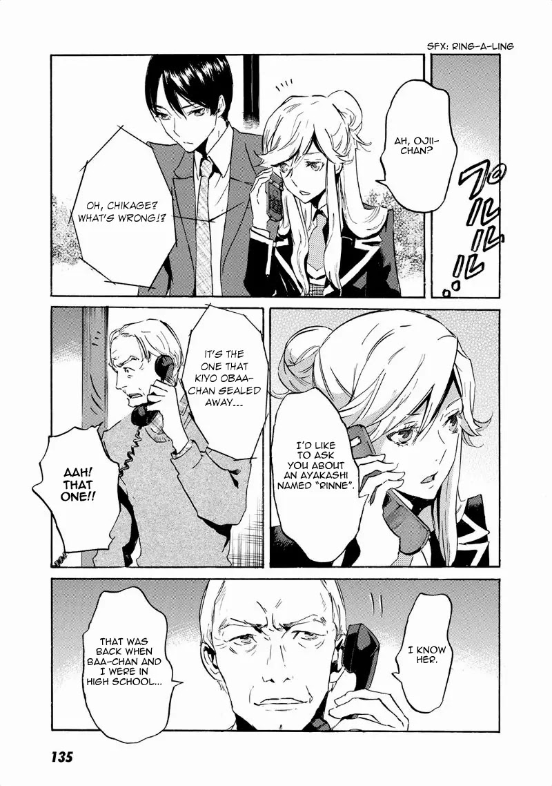 Totsugami Chapter 41 page 4 - Chapter 41