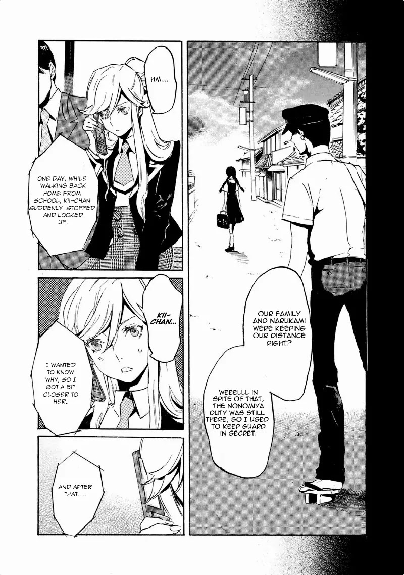 Totsugami Chapter 41 page 5 - Chapter 41