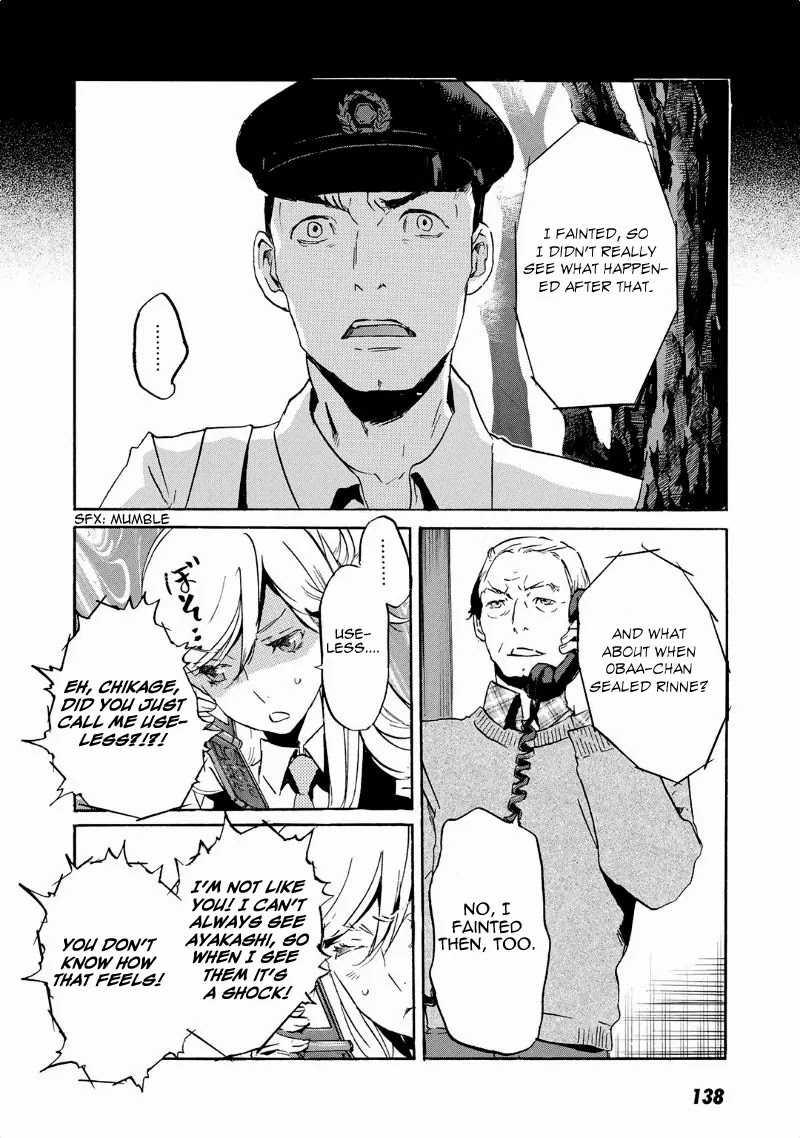Totsugami Chapter 41 page 7 - Chapter 41