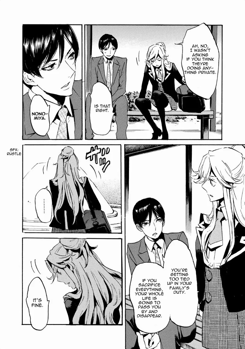 Totsugami Chapter 41 page 9 - Chapter 41