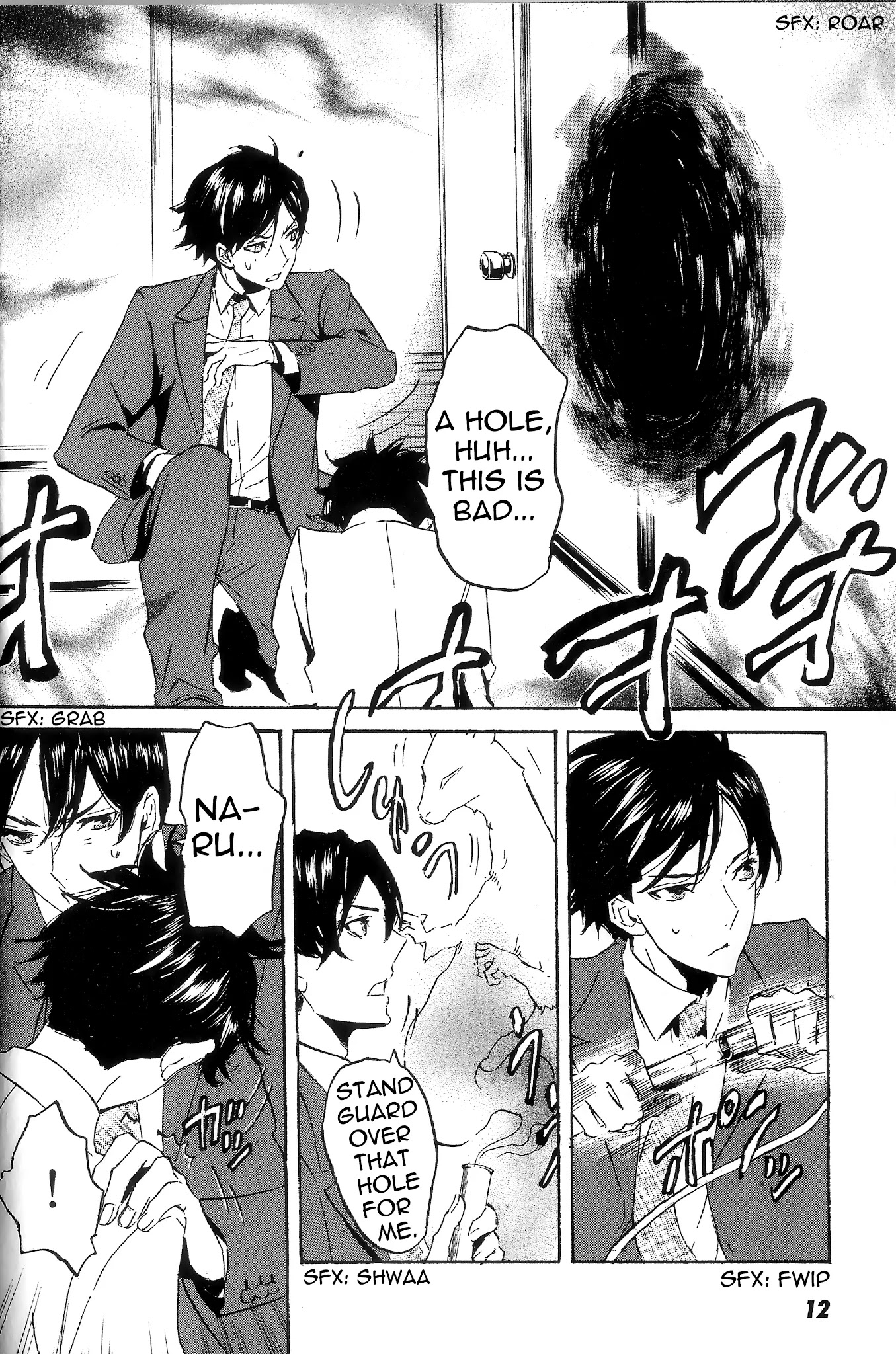 Totsugami Chapter 42 page 14 - Chapter 42