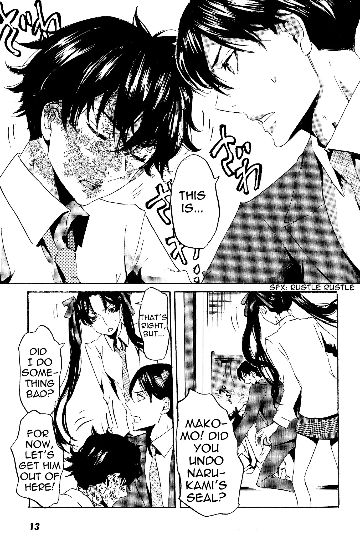 Totsugami Chapter 42 page 15 - Chapter 42