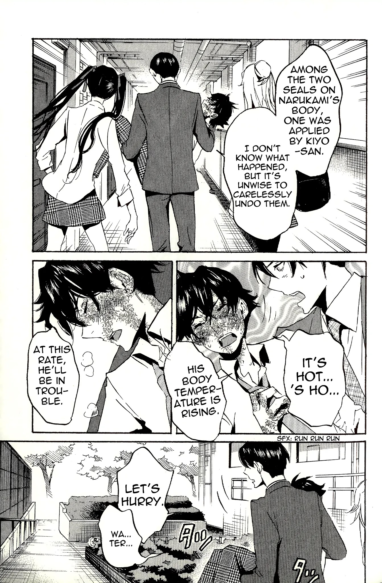Totsugami Chapter 42 page 17 - Chapter 42