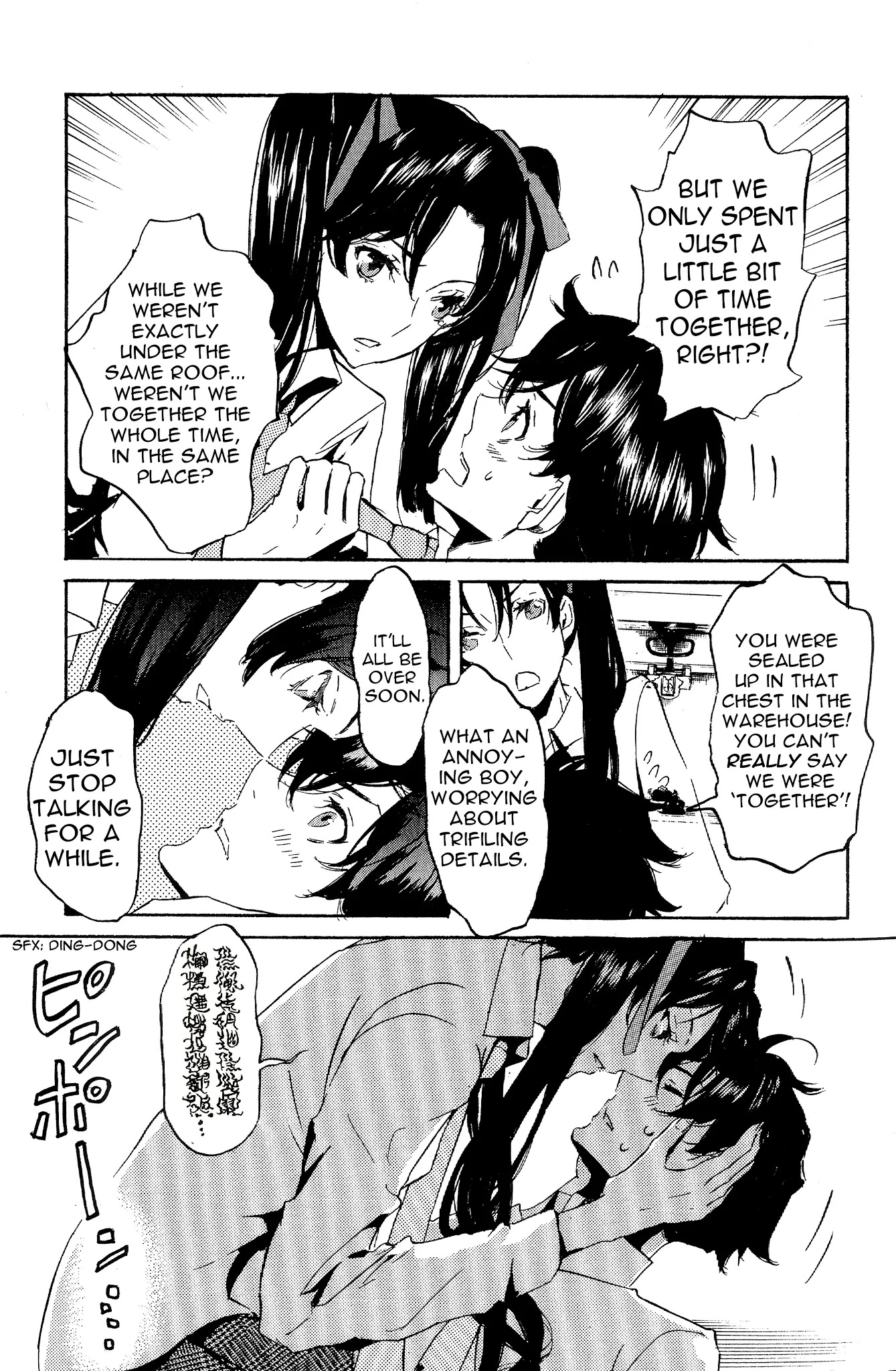 Totsugami Chapter 42 page 9 - Chapter 42