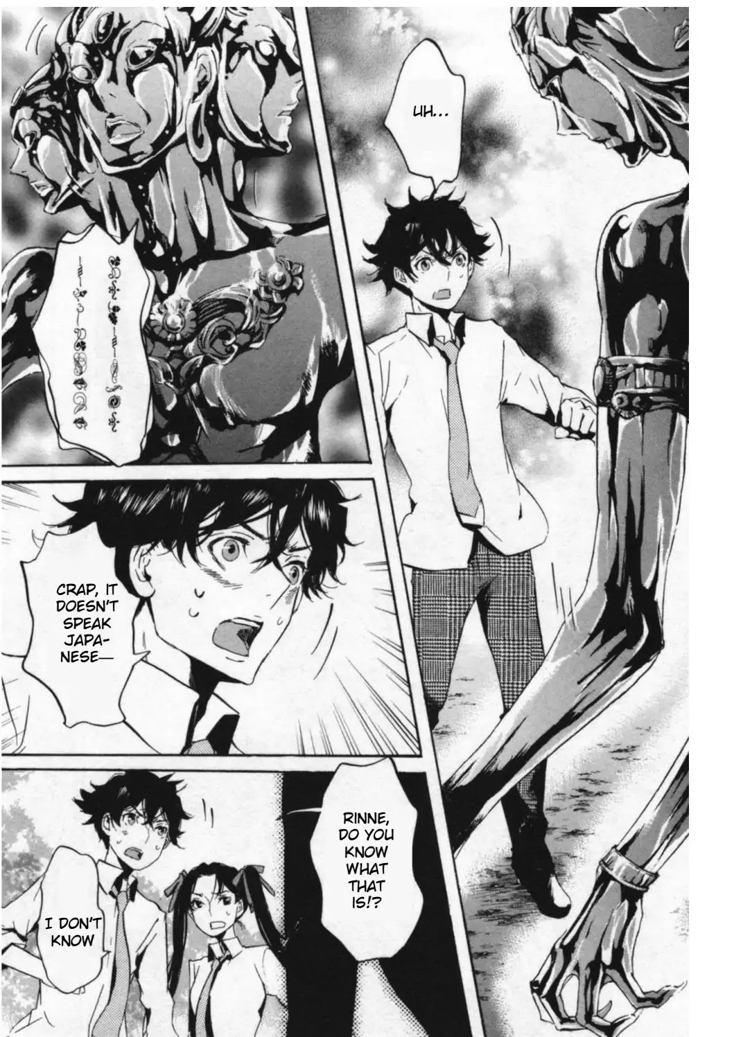 Totsugami Chapter 43 page 7 - Chapter 43