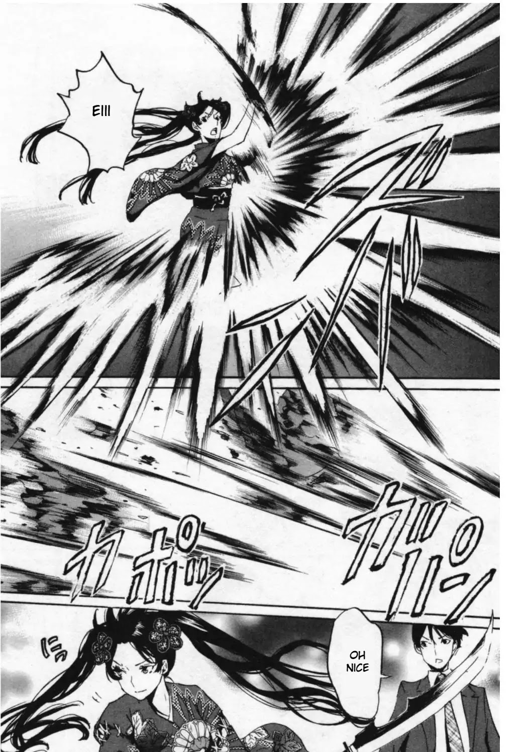 Totsugami Chapter 44 page 11 - Chapter 44