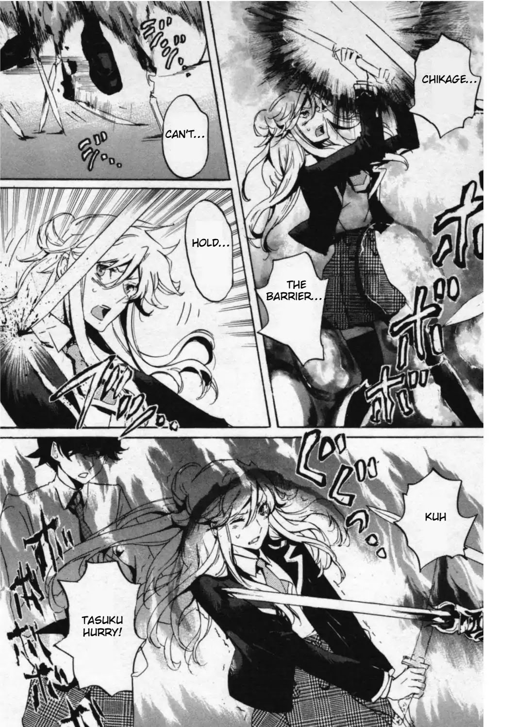 Totsugami Chapter 44 page 14 - Chapter 44
